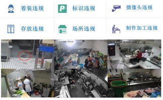 餐飲業大boss聘請的管理專家 計算機軟硬件的智能化革命